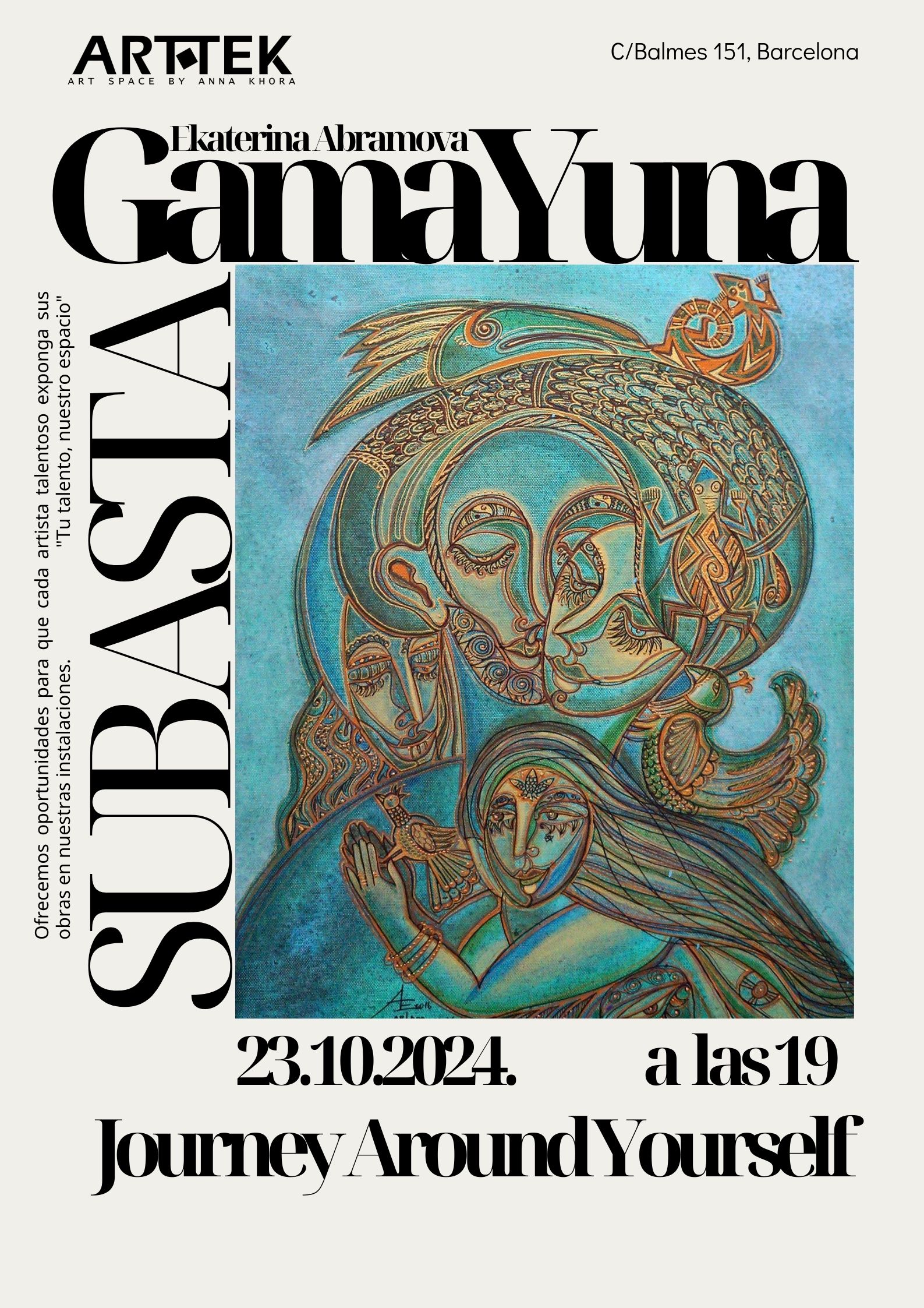 Открытие выставки