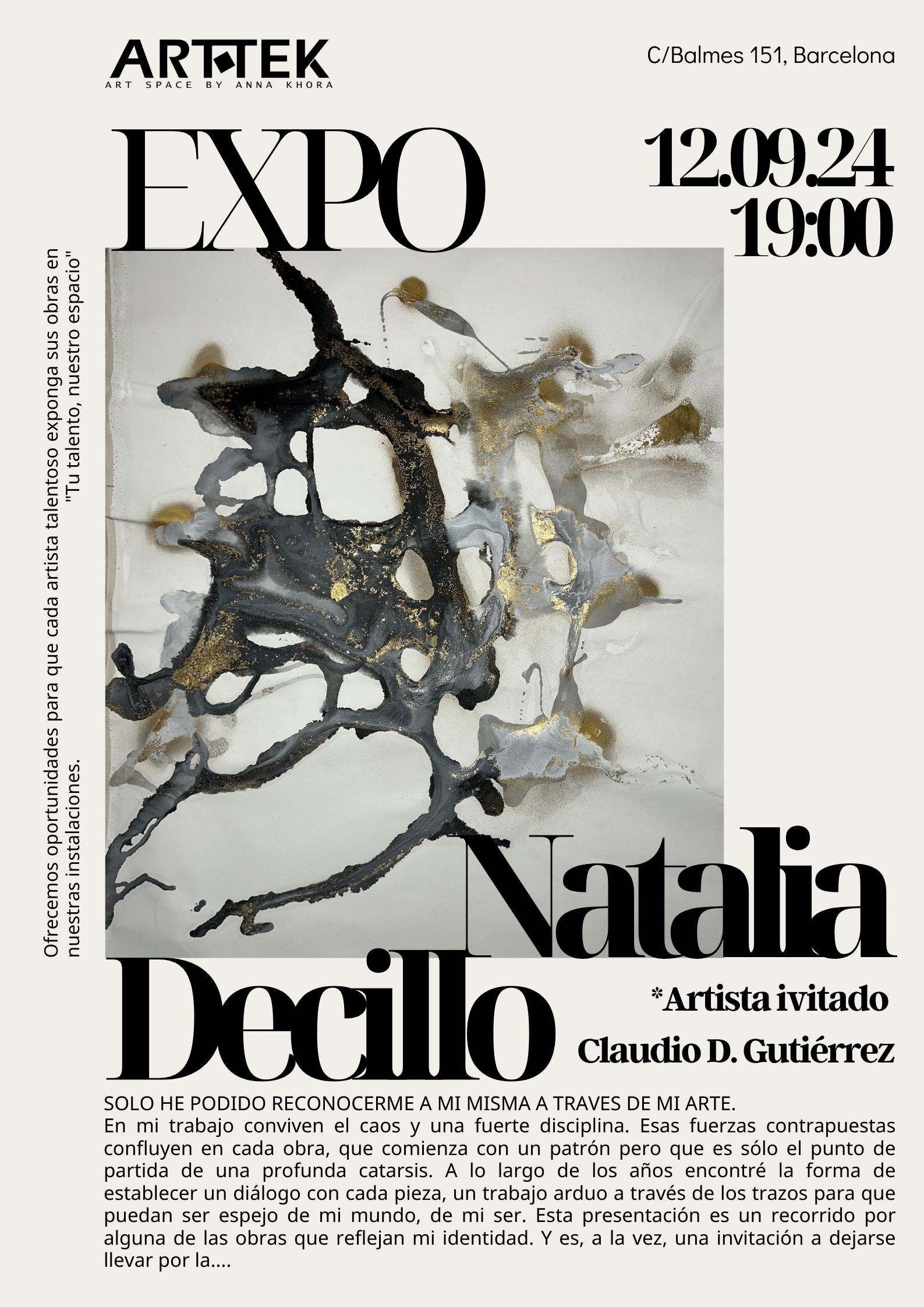 Вечер современного искусства