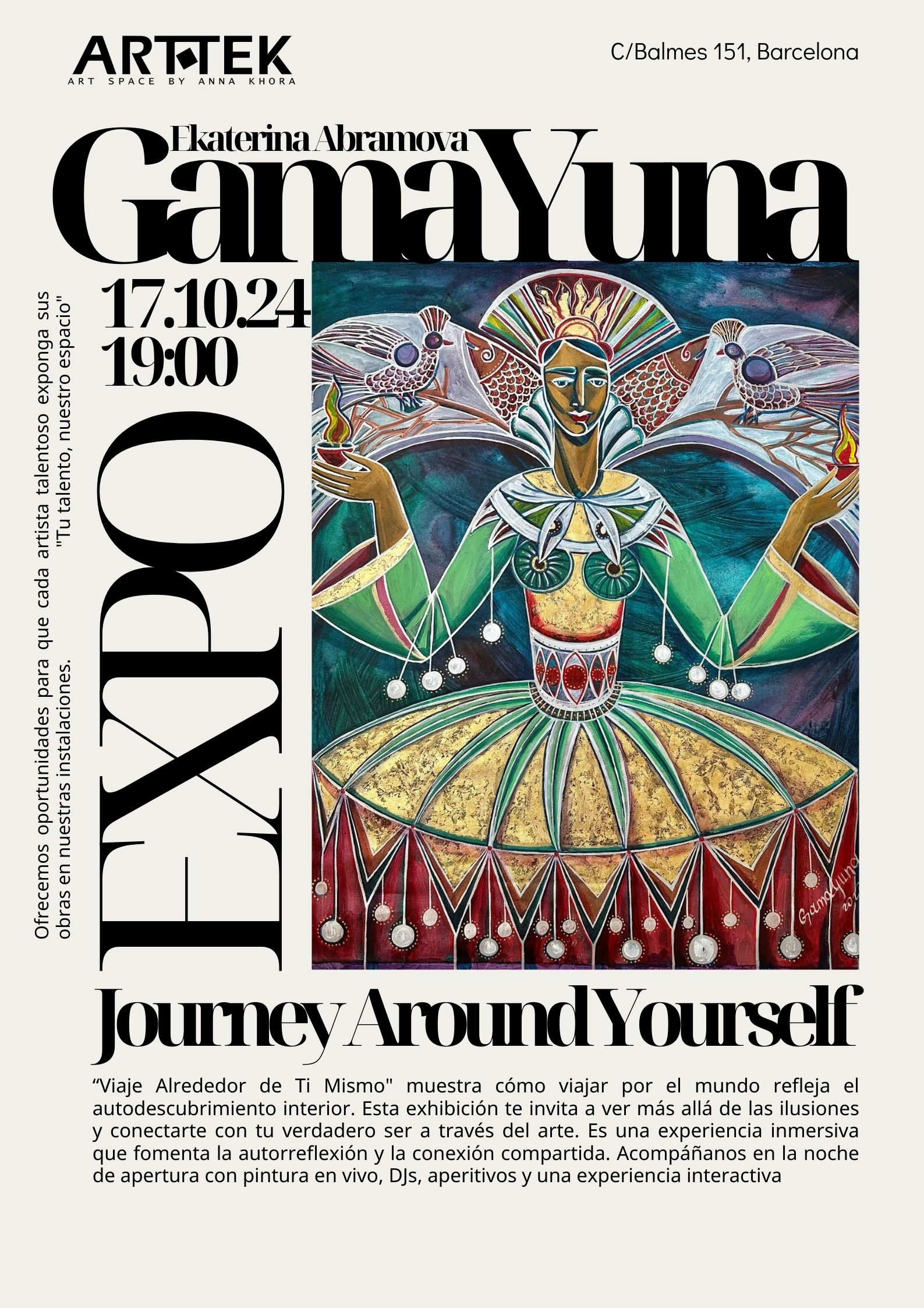 Зимняя выставка